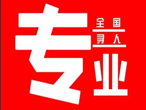 崆峒侦探调查如何找到可靠的调查公司